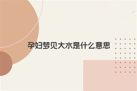 吉利 意思|吉利是什么意思